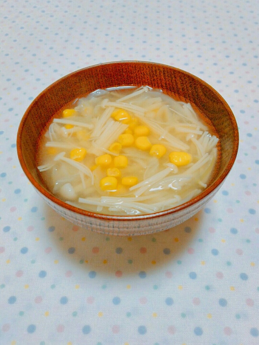 甘さがいいね❀えのき茸とコーンのお味噌汁の画像