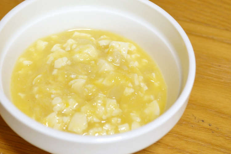 離乳食 中期 豆腐と魚のコーン和え レシピ 作り方 By つちかな クックパッド 簡単おいしいみんなのレシピが376万品