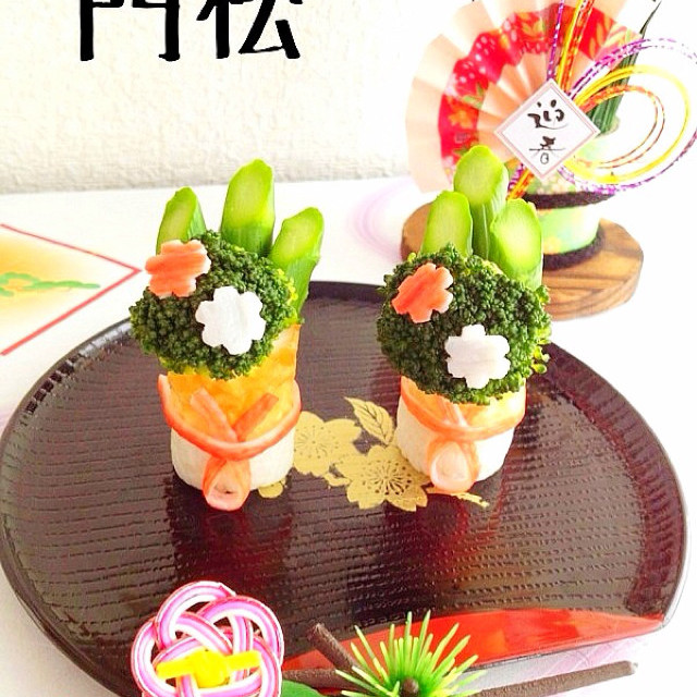 お正月に ちくわで門松 レシピ 作り方 By やほレシピ クックパッド 簡単おいしいみんなのレシピが355万品