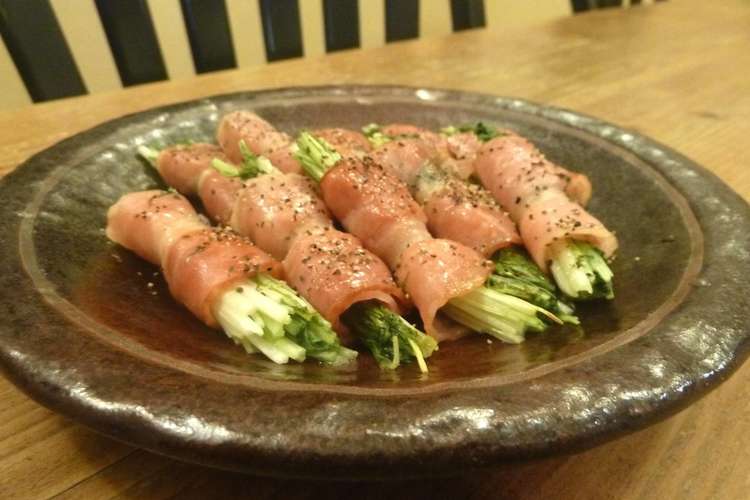 簡単おつまみ 水菜のベーコン巻き レシピ 作り方 By Kouayaa クックパッド 簡単おいしいみんなのレシピが352万品