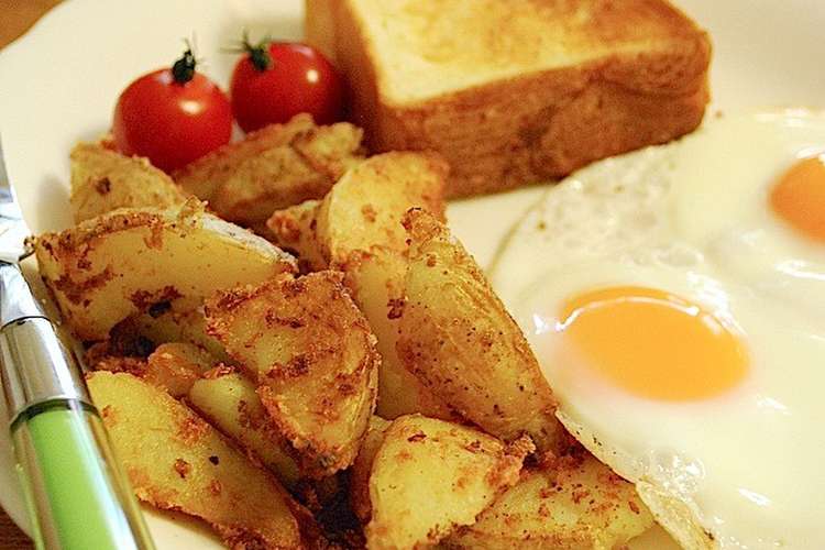 朝食に ダイナーのホームフライポテト レシピ 作り方 By まぁ クックパッド 簡単おいしいみんなのレシピが352万品