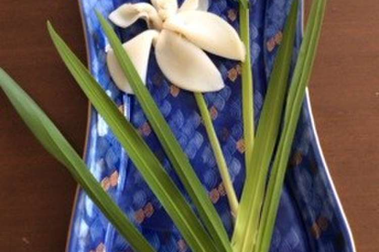 こどもの日に 菖蒲の花でお祝い 初節句 レシピ 作り方 By かまぼこママ クックパッド 簡単おいしいみんなのレシピが350万品