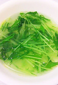 鶏皮のゆで汁で作る水菜の中華スープ