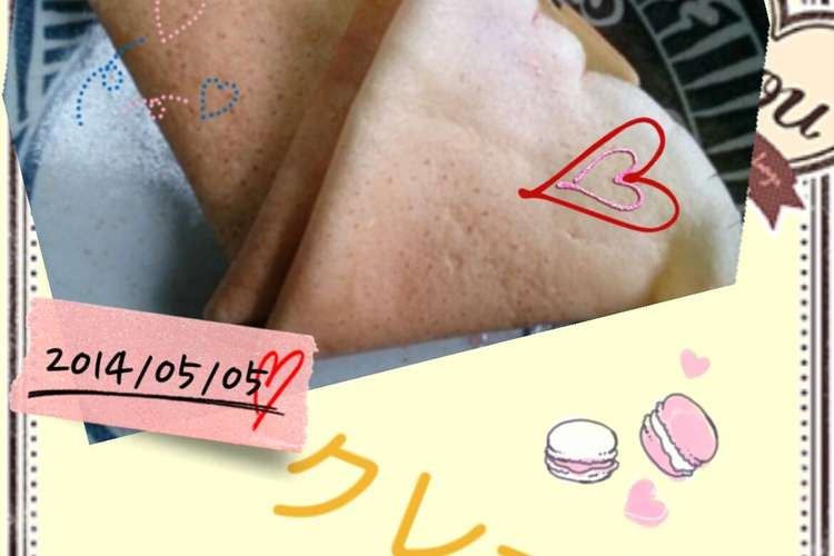 ふわふわクレープ レシピ 作り方 By みつばの幸せ料理 クックパッド 簡単おいしいみんなのレシピが377万品