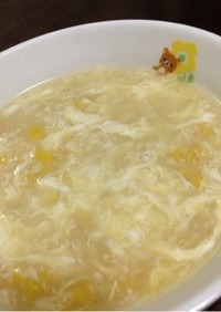中華風コーンスープ米湯〜ミンタン〜