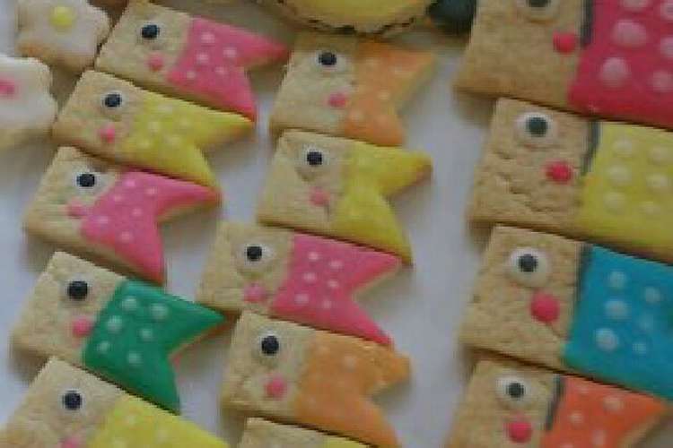 こどもの日鯉のぼりアイシングッキー レシピ 作り方 By ゆうこりんwwww クックパッド 簡単おいしいみんなのレシピが354万品