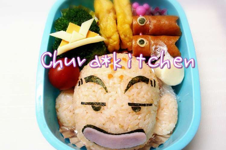 キャラ弁 ドラゴンボール クリリン レシピ 作り方 By ちゅら クックパッド 簡単おいしいみんなのレシピが350万品