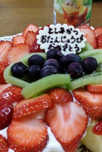2014年息子の誕生日ケーキ