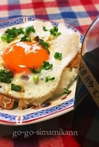 愛媛今治B級グルメ 焼豚玉子飯のタレ
