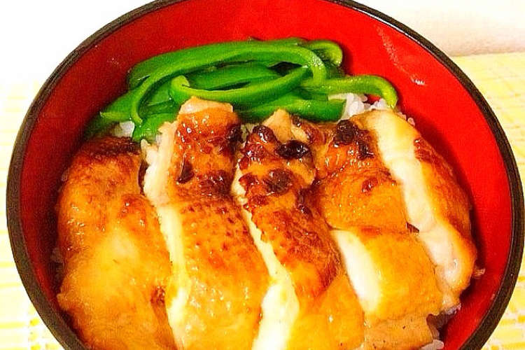鶏照り焼き丼 レシピ 作り方 By やほレシピ クックパッド 簡単おいしいみんなのレシピが352万品