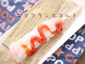 生春巻きの皮で簡単はし巻き♬