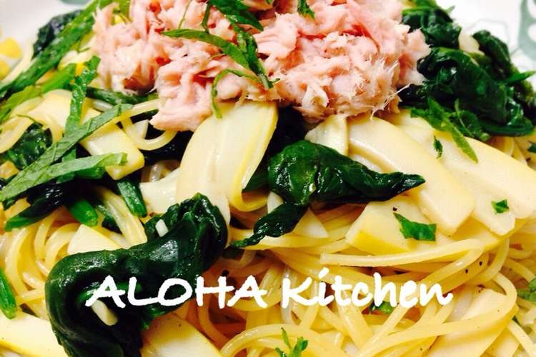 簡単 筍 ほうれん草 ツナの和風パスタ レシピ 作り方 By Alohaキッチン クックパッド