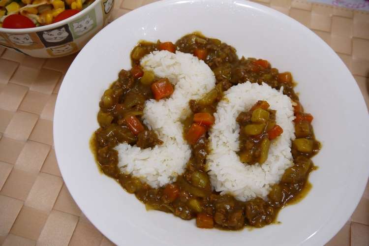 30歳のお祝いに 三十 味噌 路カレー レシピ 作り方 By にゃんちゃん クックパッド 簡単おいしいみんなのレシピが377万品