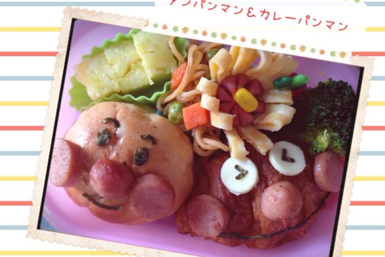 キャラ弁 パンでアンパンマン レシピ 作り方 By Mkatzem クックパッド 簡単おいしいみんなのレシピが373万品