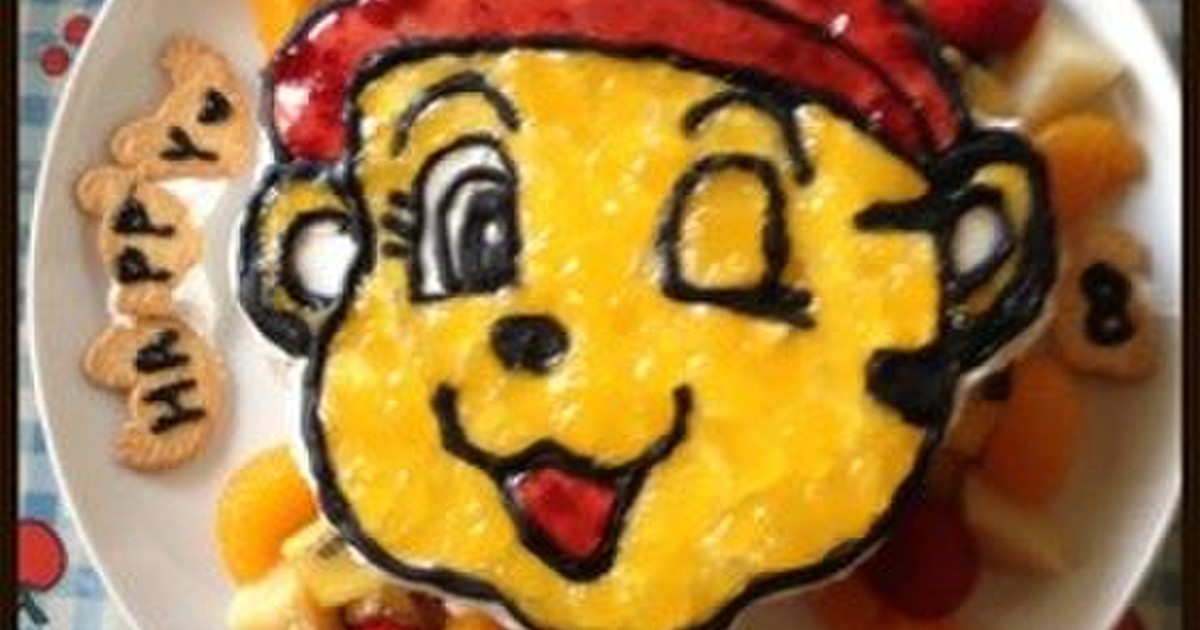 タイガース ファンに捧ぐキャラケーキ レシピ 作り方 By チュッカチュッカ クックパッド 簡単おいしいみんなのレシピが376万品