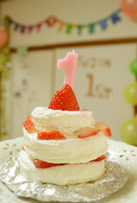 赤ちゃんの為の誕生日ケーキ☆