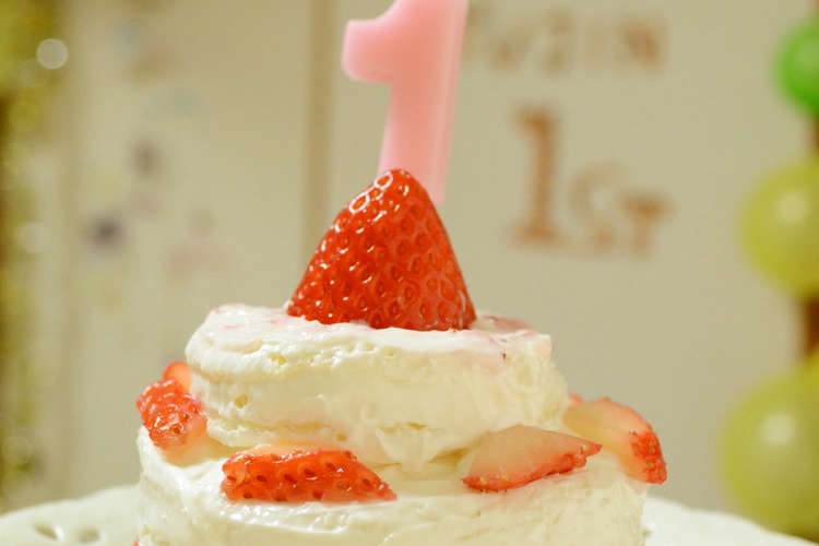 赤ちゃんの為の誕生日ケーキ レシピ 作り方 By ナギミンツ クックパッド 簡単おいしいみんなのレシピが350万品