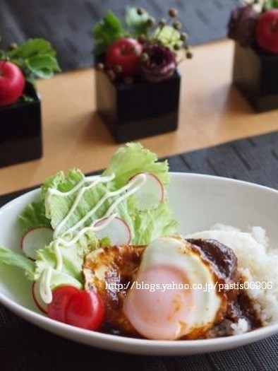 ハワイアン☆ロコモコ☆ハンバーグ丼の写真