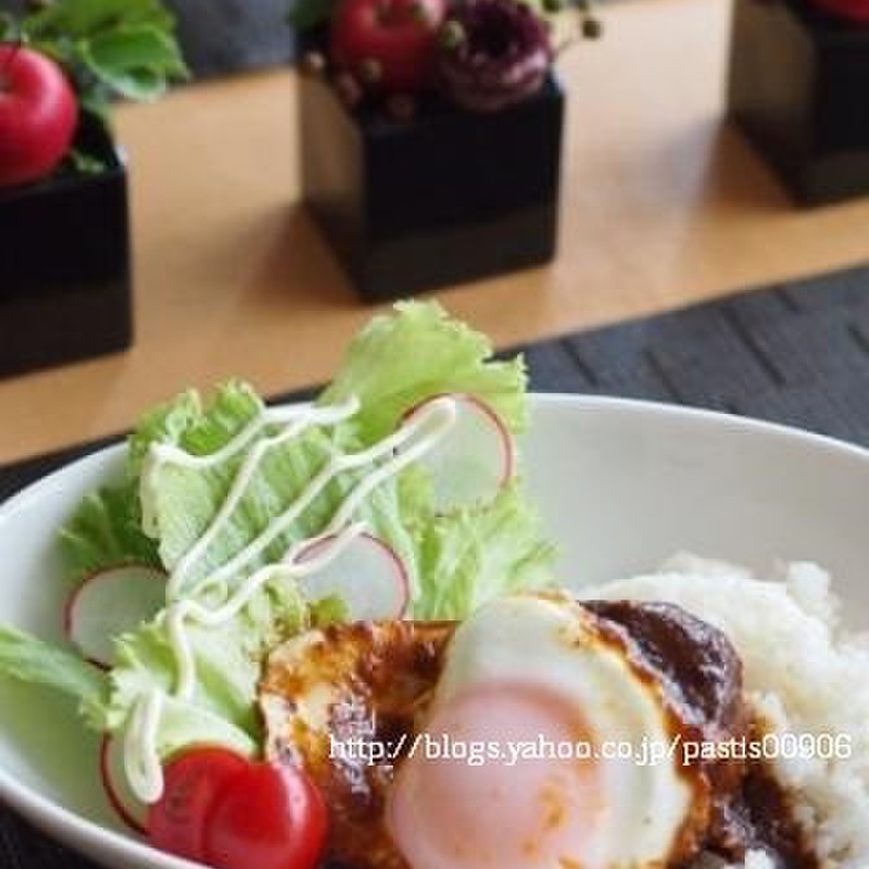 みんなが作ってる ロコモコ 丼 簡単のレシピ クックパッド 簡単おいしいみんなのレシピが352万品