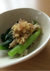 小松菜とエノキのミョウガ和え。