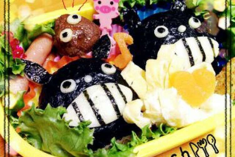 超簡単 トトロのキャラ弁 レシピ 作り方 By Sbrまま クックパッド