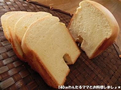 しっとりふんわり★HBで簡単アイス食パンの写真