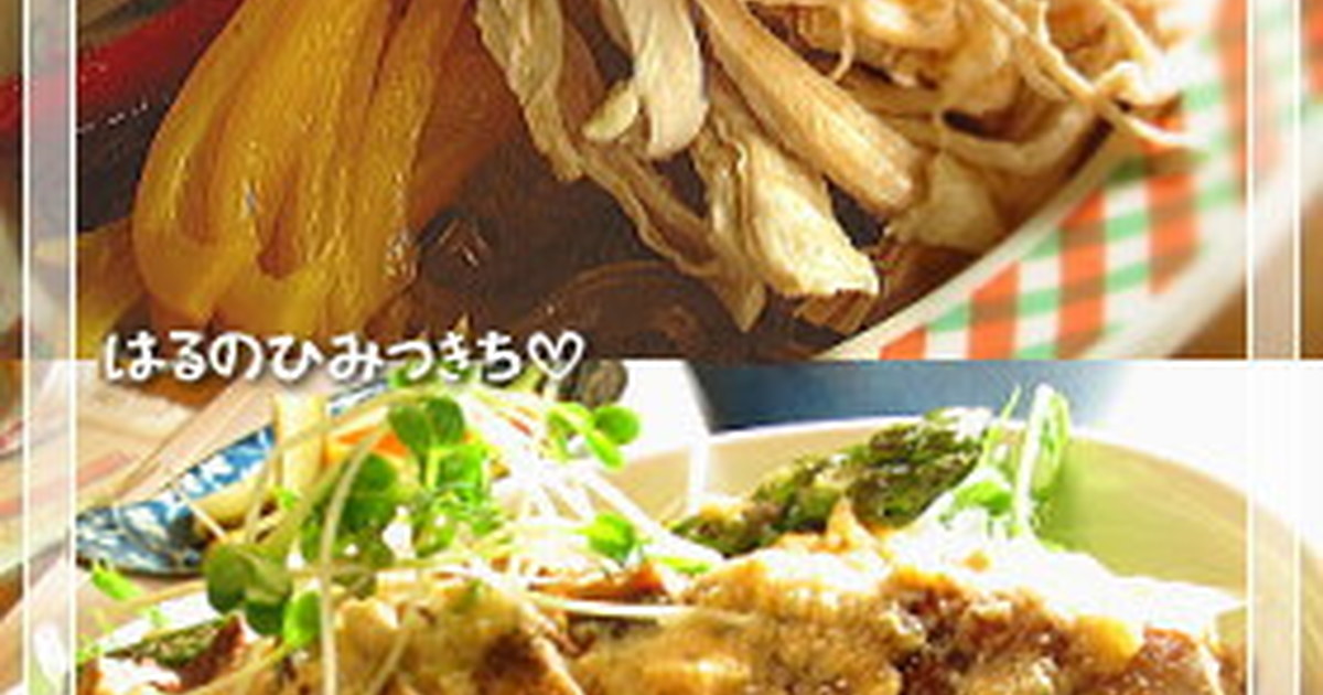 リセットダイエット 三日目 レシピ 作り方 By Haru Pon クックパッド 簡単おいしいみんなのレシピが357万品