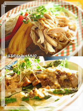 リセットダイエット《三日目》