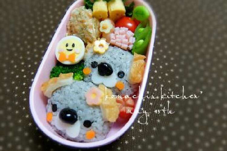 幼稚園 お弁当 キャラ弁 犬 コアラ レシピ 作り方 By Ko Machi クックパッド