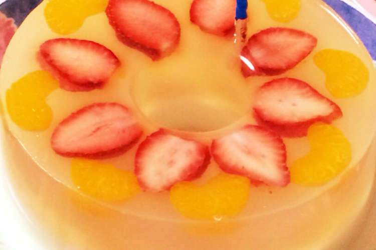 二段のゼリーケーキ 一歳の誕生日 レシピ 作り方 By Yukojyo クックパッド