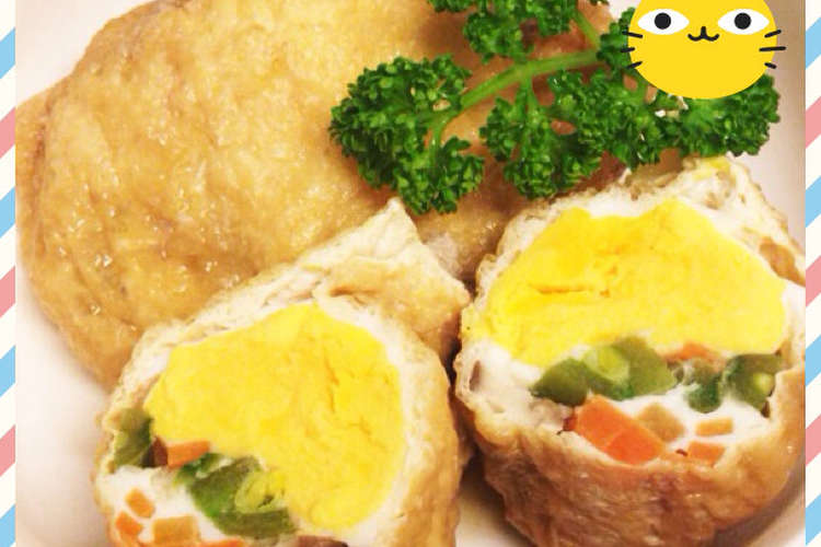 簡単 玉子と野菜の油揚げで巾着おかず レシピ 作り方 By マリカリ クックパッド