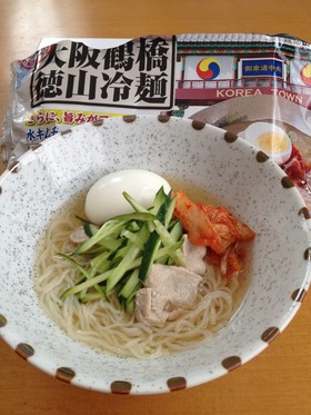 冷麺