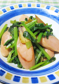 ◆糖尿病◆小松菜と魚肉ソーセージ炒め
