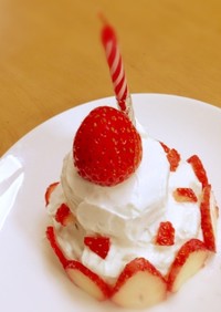 卵、牛乳、バター不使用☆一歳誕生日ケーキ