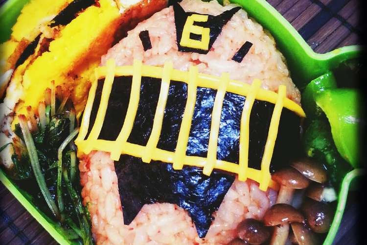 追加戦士 トッキュウジャー6号キャラ弁 レシピ 作り方 By シャア専用料理長 クックパッド 簡単おいしいみんなのレシピが374万品