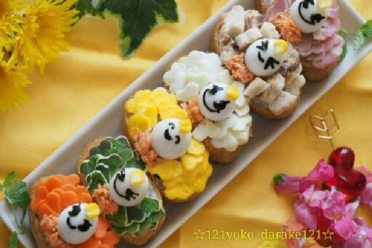 父の日 パーティーに デコッいなり寿司 レシピ 作り方 By よっぴ 121 クックパッド 簡単おいしいみんなのレシピが366万品