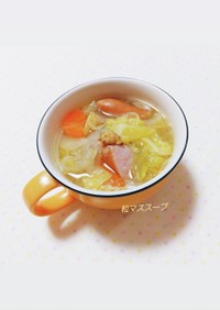 簡単♡野菜とウィンナーのマスタードスープ