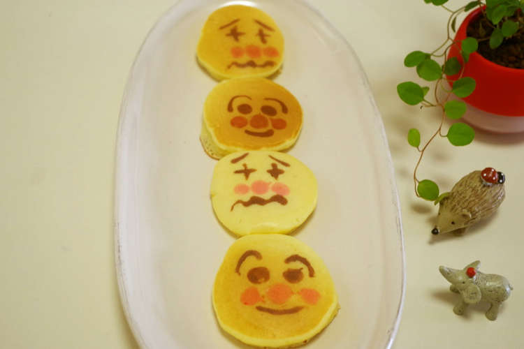 アンパンマン ホットケーキ レシピ 作り方 By Tama Sora クックパッド 簡単おいしいみんなのレシピが378万品
