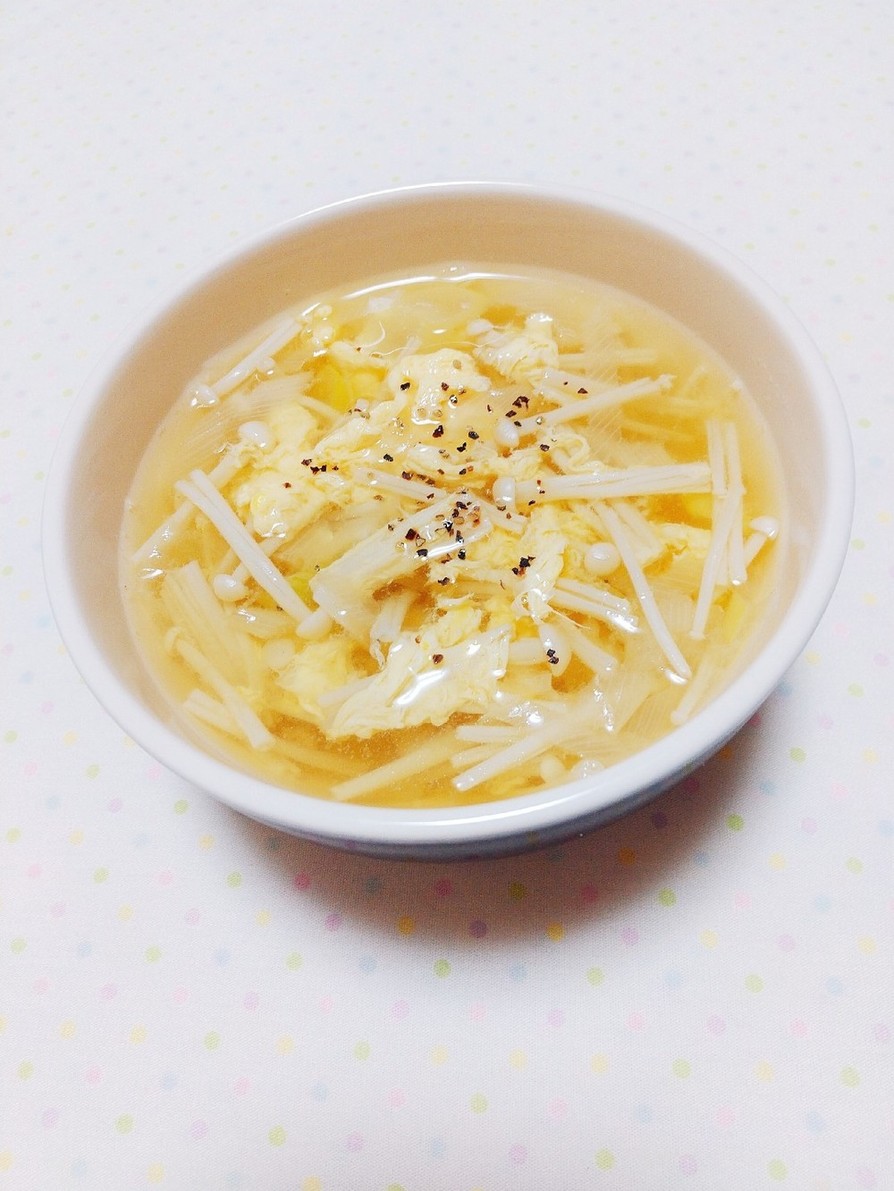 簡単♡えのき茸のサンラータン風スープの画像