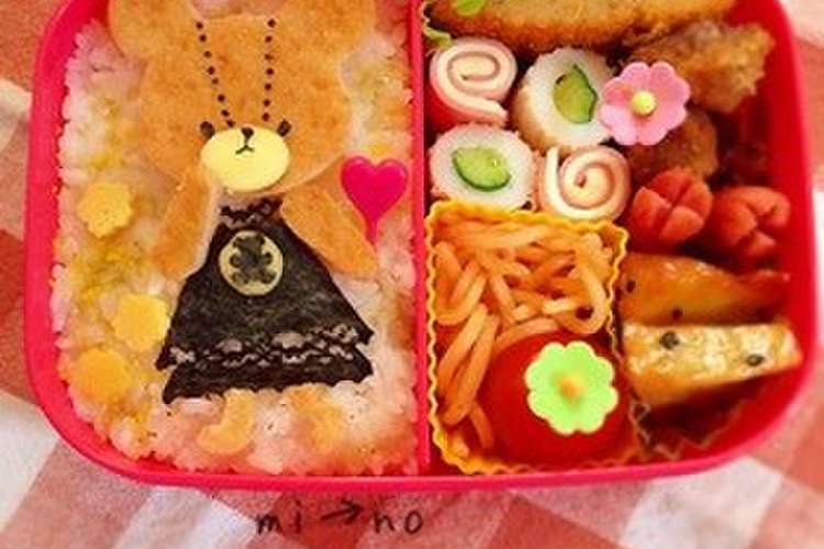 キャラ弁 くまのがっこうジャッキー レシピ 作り方 By Mi No クックパッド