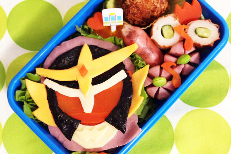 キャラ弁 仮面ライダー鎧武 レシピ 作り方 By Emisaku クックパッド 簡単おいしいみんなのレシピが376万品