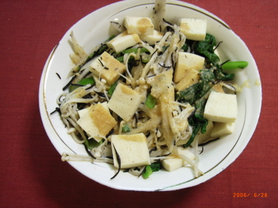 ボリューム満点ごぼうと高野豆腐のサラダの写真