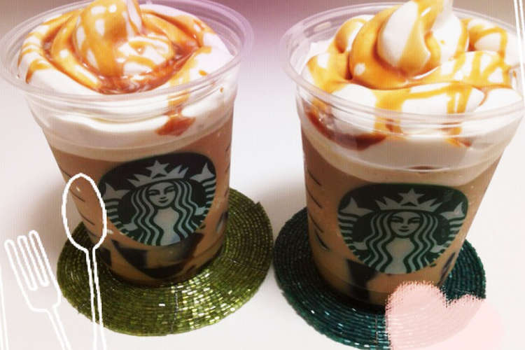 コーヒーゼリーキャラメルフラペチーノ レシピ 作り方 By ミミ クックパッド 簡単おいしいみんなのレシピが357万品