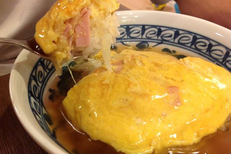 簡単 子供も大好き天津飯 甘くない関西風 レシピ 作り方 By あやまんくっきんぐ クックパッド 簡単おいしいみんなのレシピが373万品