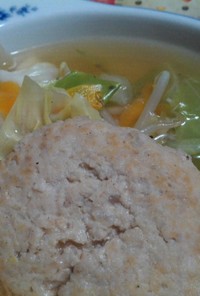 野菜スープハンバーグ