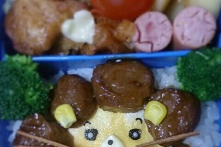 簡単 ライオン お弁当 男の子 レシピ 作り方 By Miki Chan クックパッド 簡単おいしいみんなのレシピが353万品