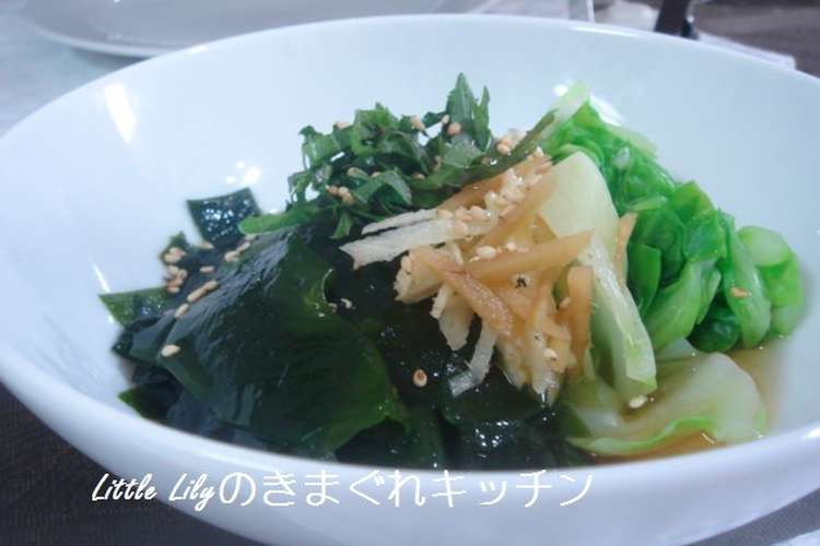 生わかめとキャベツの甘酢サラダ レシピ 作り方 By Littlelily07 クックパッド