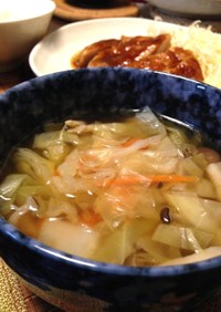 『お野菜たっぷり中華風スープ』