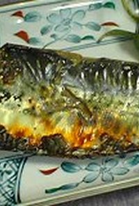 鯖の味噌漬け焼き