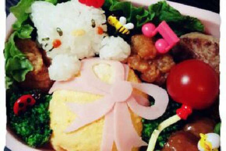 キティちゃん弁当 レシピ 作り方 By Sunshine クックパッド 簡単おいしいみんなのレシピが354万品